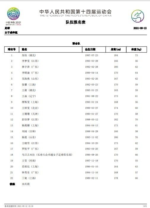 日产精品卡二卡三卡四卡乱码视频